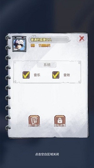 奔月喵图2