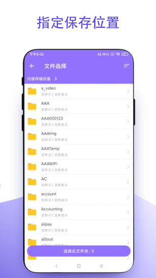 截个图图1