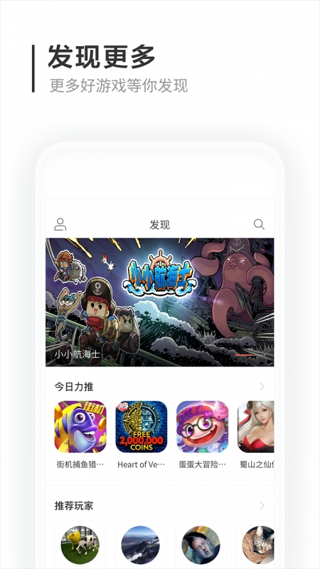 猫爪图2