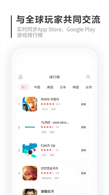 猫爪图3