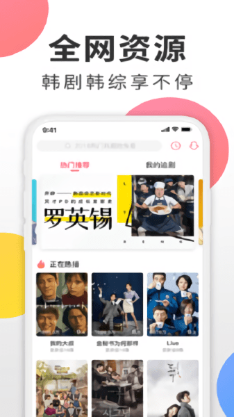 截图2