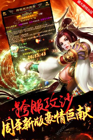 截图3
