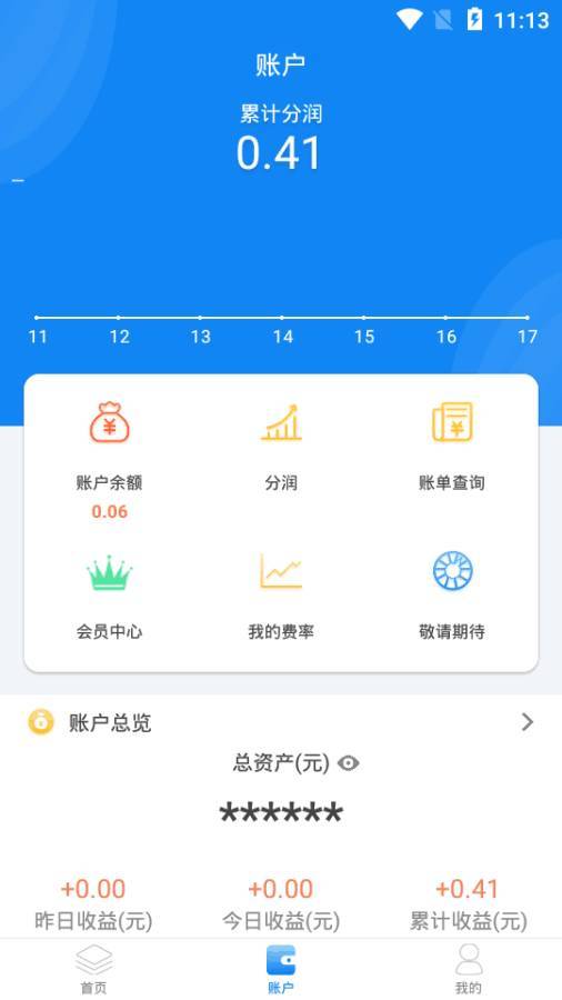 截图4