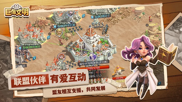 截图4