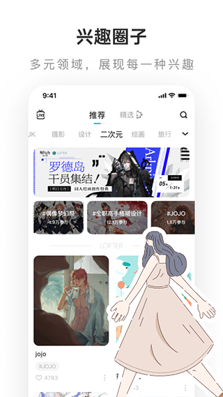 老福特app手机版图3