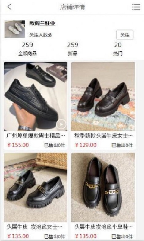一蕊网图1