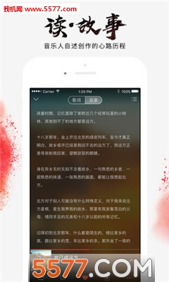截图1