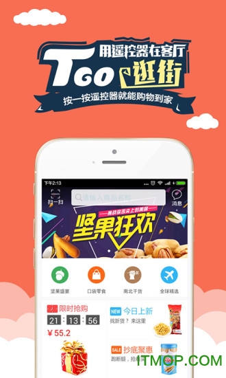 截图1