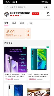 截图1