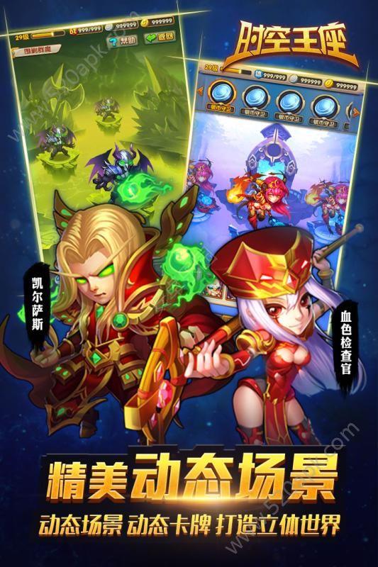截图4