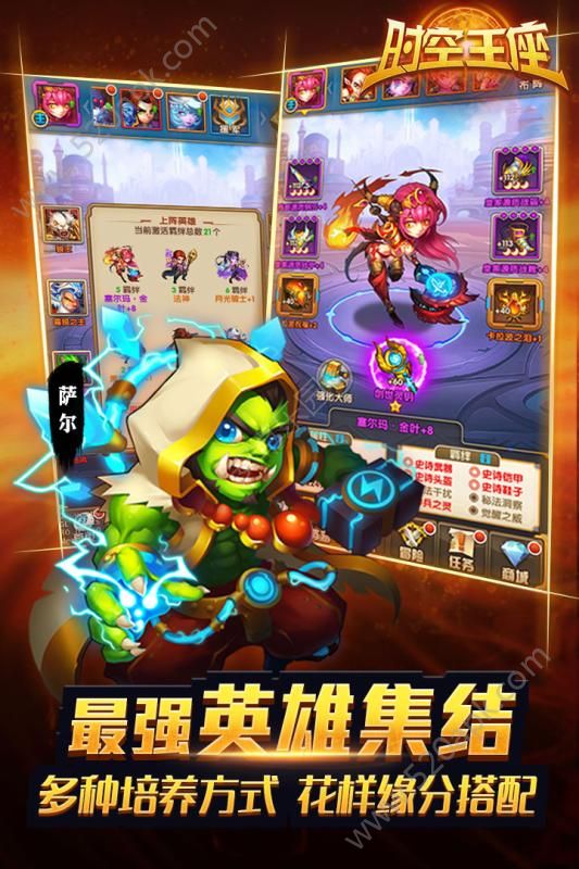 截图5