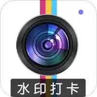 元道相机软件
