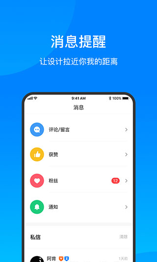 致设计图2