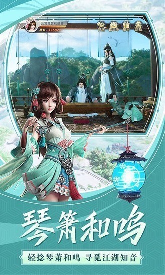 我的御剑日记变态版图2
