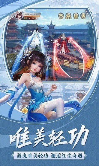 我的御剑日记变态版图1
