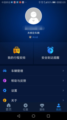 EV智联图1