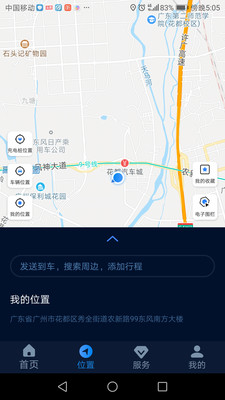 EV智联图3
