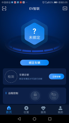 EV智联图4