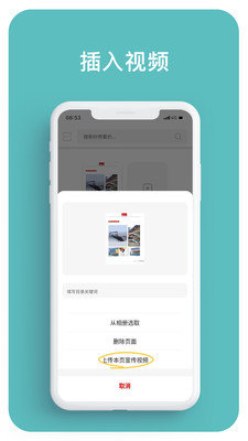 电册图1