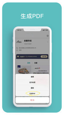 电册图2