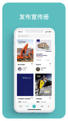 电册图3