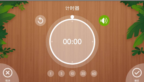 卡通闹钟图2
