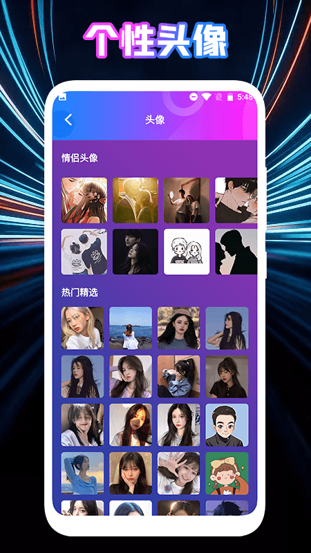 女生变声器图2