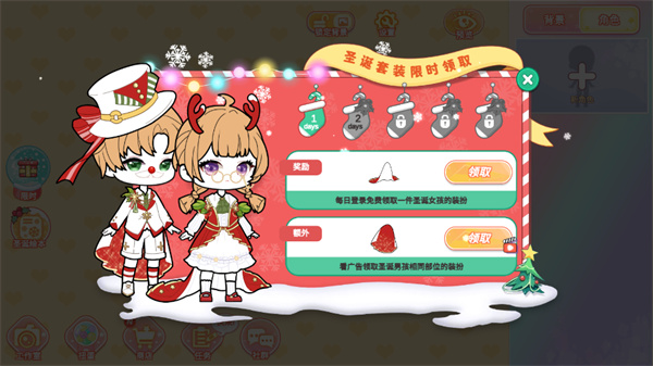 优优的娃娃装扮小屋官方版图3