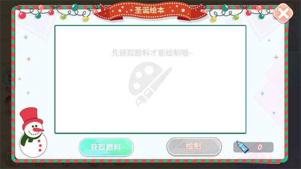 优优的娃娃装扮小屋官方版图5