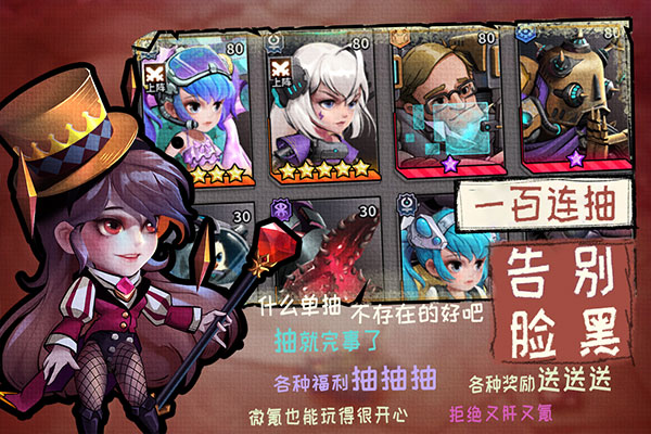 基因猎人图2