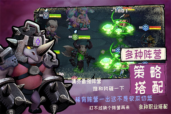 基因猎人图4