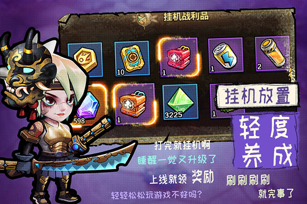 基因猎人图5