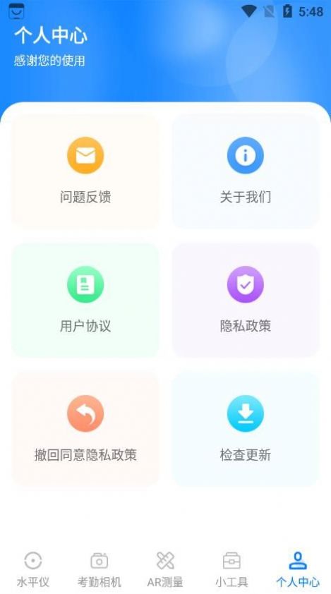 测距水平仪图1