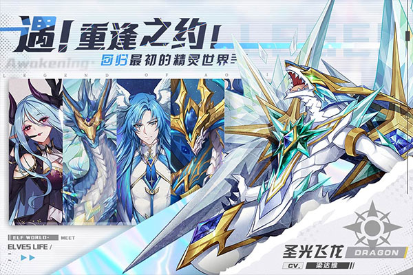 奥奇传说手游图2