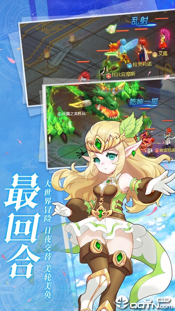 魔力宝贝起航福利版图3