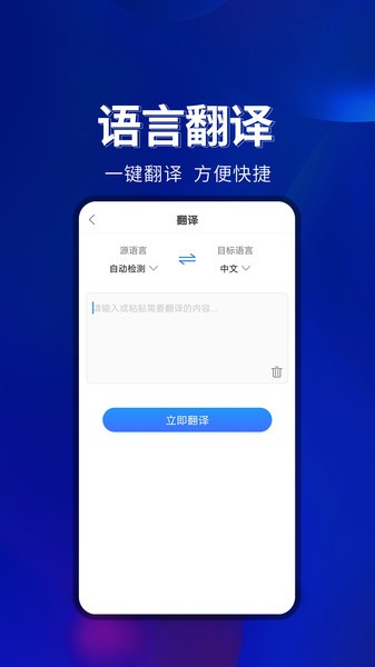 工具全能箱图2