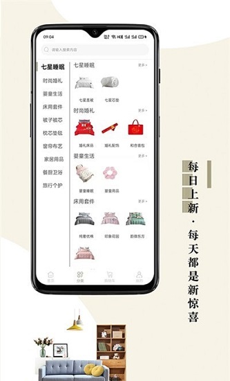 靠谱家图5