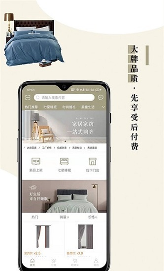 靠谱家图2