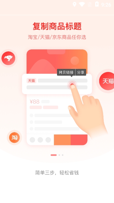 有利生活图3