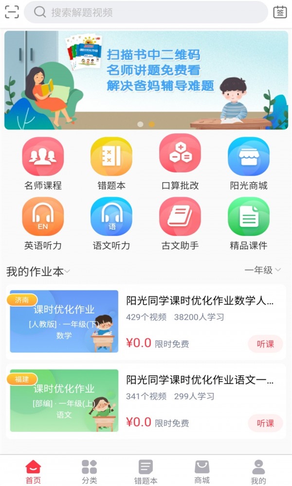 阳光同学图3