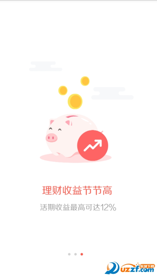 加法口袋图3