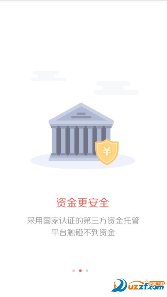 加法口袋图2