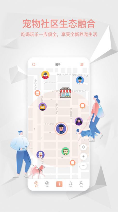 嗷屋图1