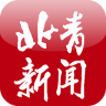 北青新闻app2019官方最新版下载