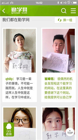 106勤学网图3