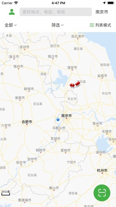 小铭充电图2