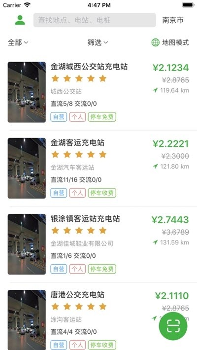 小铭充电图1