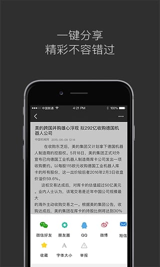 斑鸠图4