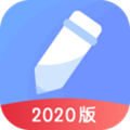 随记备忘录2020app版