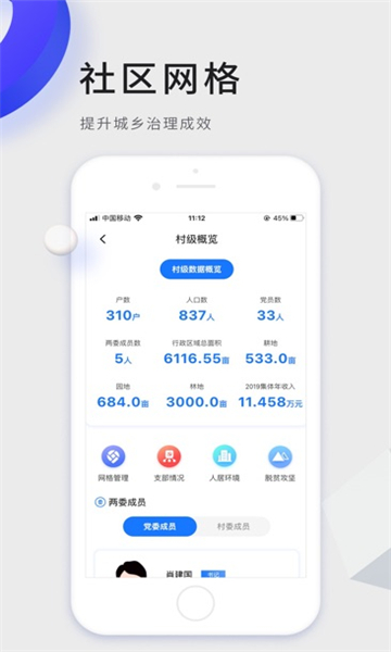 数字松山图3